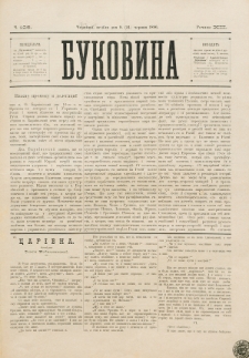 Bukovina. R. 12, č. 126 (1896)