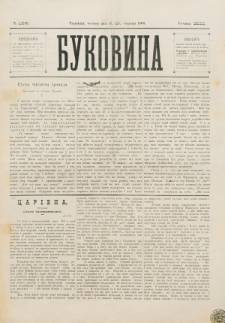 Bukovina. R. 12, č. 129 (1896)