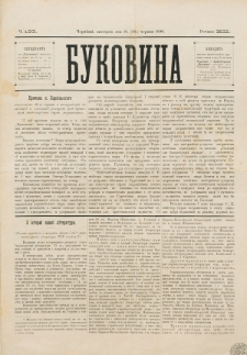 Bukovina. R. 12, č. 133 (1896)