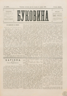 Bukovina. R. 12, č. 136 (1896)