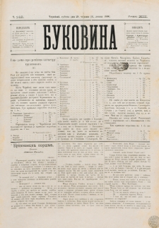 Bukovina. R. 12, č. 142 (1896)