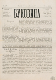 Bukovina. R. 12, č. 147 (1896)