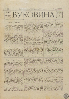 Bukovina. R. 13, č. 38 (1897)