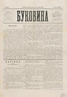 Bukovina. R. 12, č. 148 (1896)