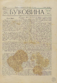 Bukovina. R. 13, č. 39 (1897)