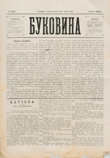 Bukovina. R. 12, č. 150 (1896)