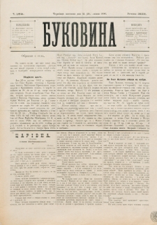 Bukovina. R. 12, č. 152 (1896)