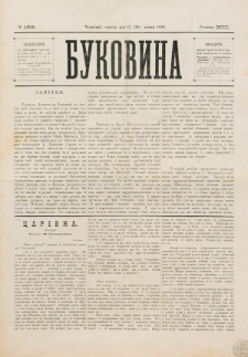 Bukovina. R. 12, č. 156 (1896)