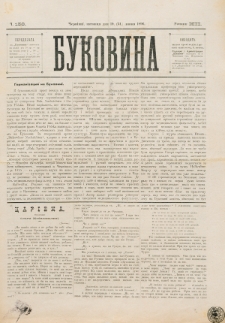 Bukovina. R. 12, č. 158 (1896)