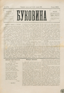 Bukovina. R. 12, č. 178 (1896)