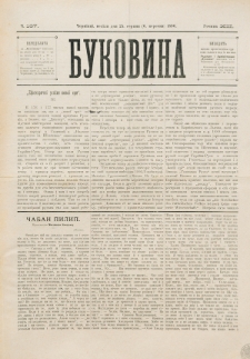 Bukovina. R. 12, č. 187 (1896)