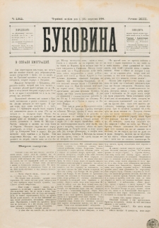 Bukovina. R. 12, č. 192 (1896)