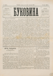 Bukovina. R. 12, č. 194 (1896)