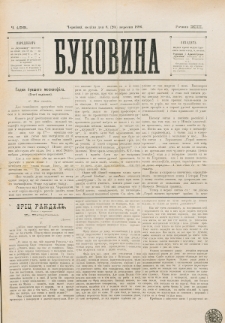 Bukovina. R. 12, č. 198 (1896)