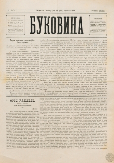 Bukovina. R. 12, č. 201 (1896)
