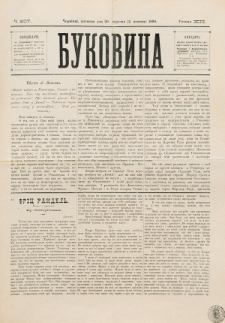 Bukovina. R. 12, č. 207 (1896)