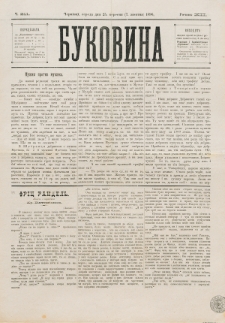 Bukovina. R. 12, č. 211 (1896)