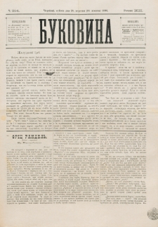 Bukovina. R. 12, č. 214 (1896)