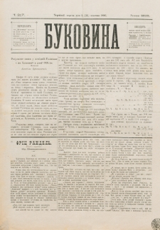Bukovina. R. 12, č. 217 (1896)