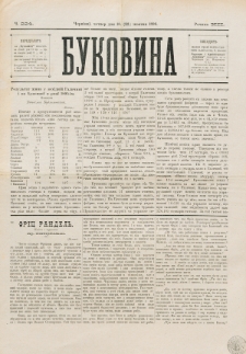 Bukovina. R. 12, č. 224 (1896)