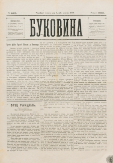 Bukovina. R. 12, č. 229 (1896)