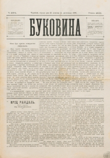 Bukovina. R. 12, č. 234 (1896)