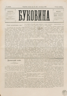Bukovina. R. 12, č. 248 (1896)