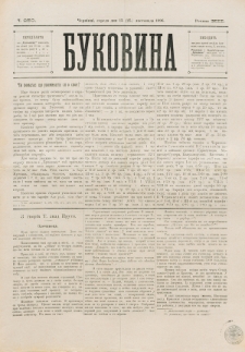 Bukovina. R. 12, č. 250 (1896)