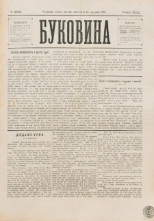 Bukovina. R. 12, č. 258 (1896)
