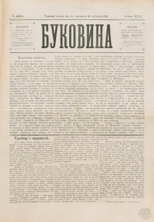 Bukovina. R. 12, č. 259 (1896)