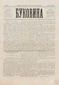 Bukovina. R. 12, č. 261 (1896)