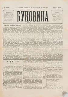 Bukovina. R. 12, č. 264 (1896)