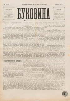 Bukovina. R. 12, č. 273 (1896)
