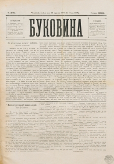 Bukovina. R. 12, č. 281 (1896/1897)