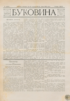 Bukovina. R. 12, č. 282 (1896/1897)