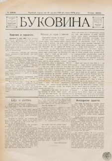 Bukovina. R. 12, č. 283 (1896/1897)