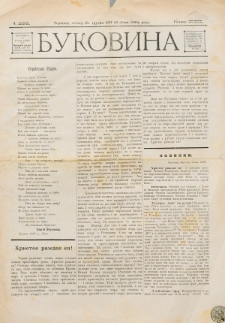 Bukovina. R. 13, č. 286 (1897/1898)