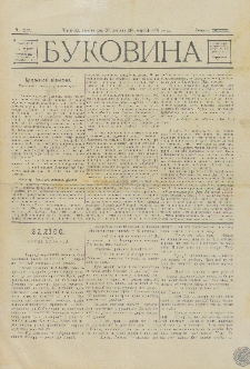 Bukovina. R. 13, č. 46 (1897)