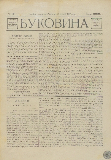 Bukovina. R. 13, č. 47 (1897)