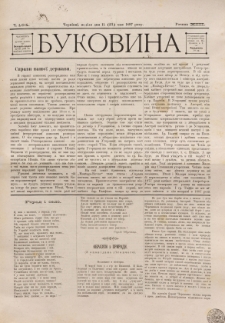 Bukovina. R. 13, č. 104 (1897)