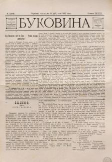 Bukovina. R. 13, č. 106 (1897)