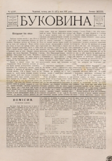 Bukovina. R. 13, č. 107 (1897)
