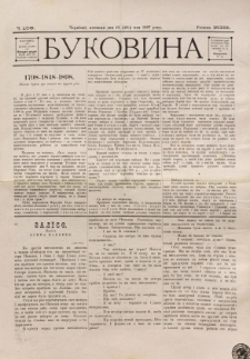 Bukovina. R. 13, č. 108 (1897)