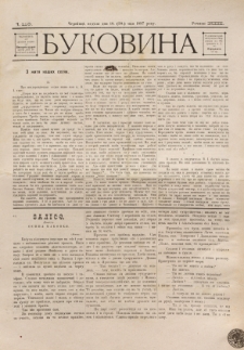 Bukovina. R. 13, č. 110 (1897)