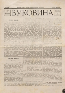 Bukovina. R. 13, č. 112 (1897)