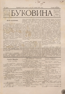 Bukovina. R. 13, č. 114 (1897)