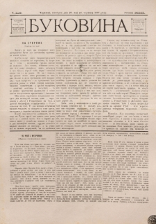 Bukovina. R. 13, č. 115 (1897)