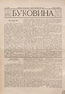 Bukovina. R. 13, č. 116 (1897)