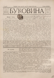 Bukovina. R. 13, č. 117 (1897)
