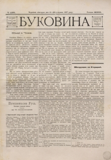 Bukovina. R. 13, č. 126 (1897)